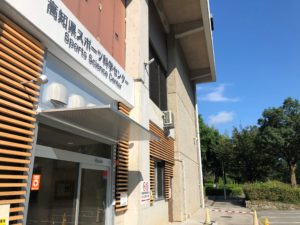 高知県スポーツ科学センター